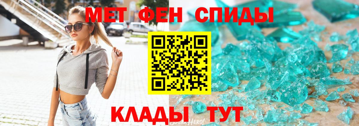 АМФ  Амфетамин Розовый  Вход с VPN  Вышний Волочёк 