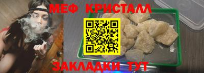 крисы Ангарск