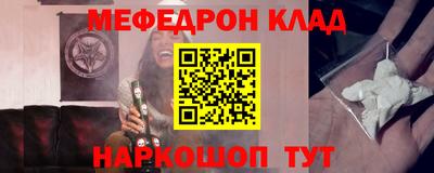 трава Ярославль