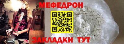 каннабис Янаул