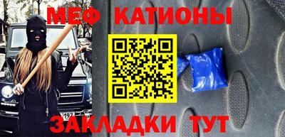 spice Ярцево