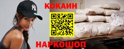каннабис Янаул