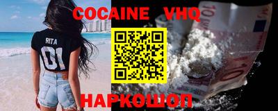 spice Ярцево