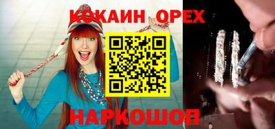 spice Ярцево