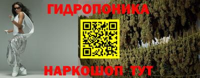 каннабис Янаул