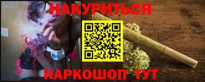 каннабис Янаул