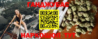каннабис Янаул