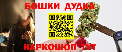 каннабис Янаул