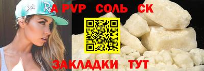 каннабис Янаул