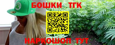 каннабис Янаул