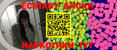 каннабис Янаул