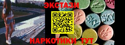 гидра Анапа