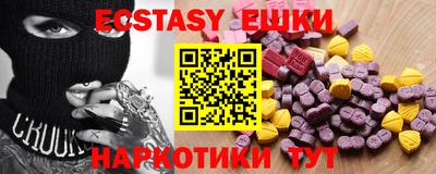 каннабис Янаул