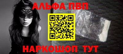каннабис Янаул