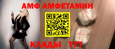 spice Ярцево