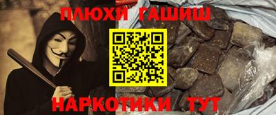 каннабис Янаул