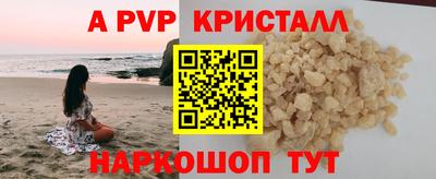spice Ярцево