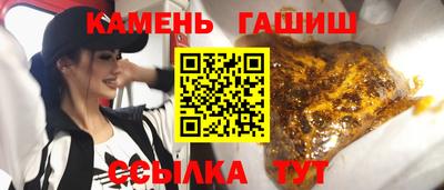 трава Ярославль