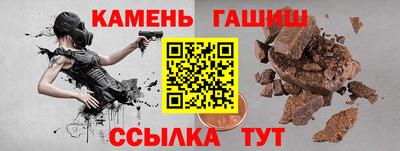 трава Ярославль