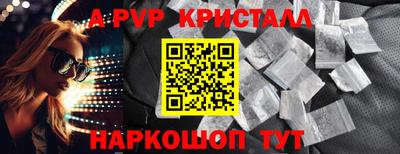 spice Ярцево