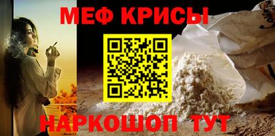 spice Ярцево
