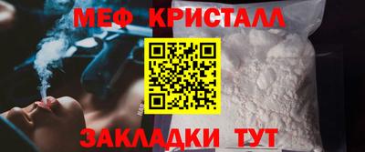 трава Ярославль