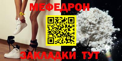 каннабис Янаул