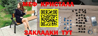 spice Ярцево