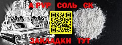 каннабис Янаул