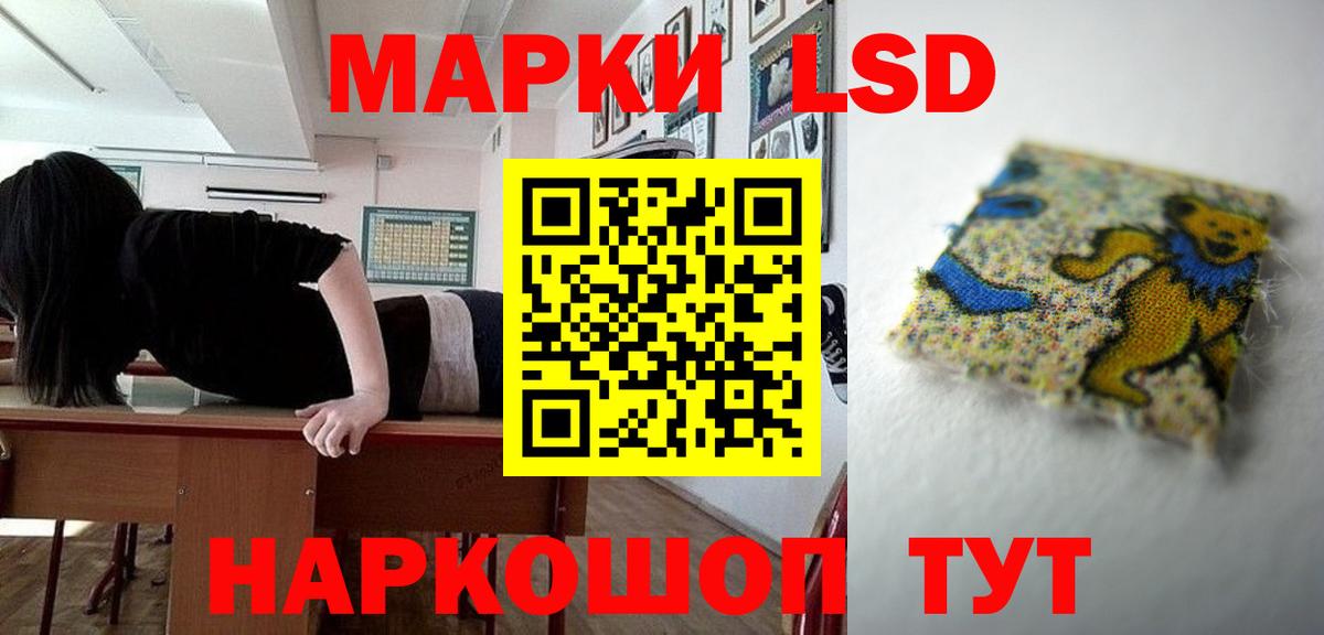 LSD-25 экстази кислота  Лсд 25 экстази кислота  Вышний Волочёк  Вход с VPN 