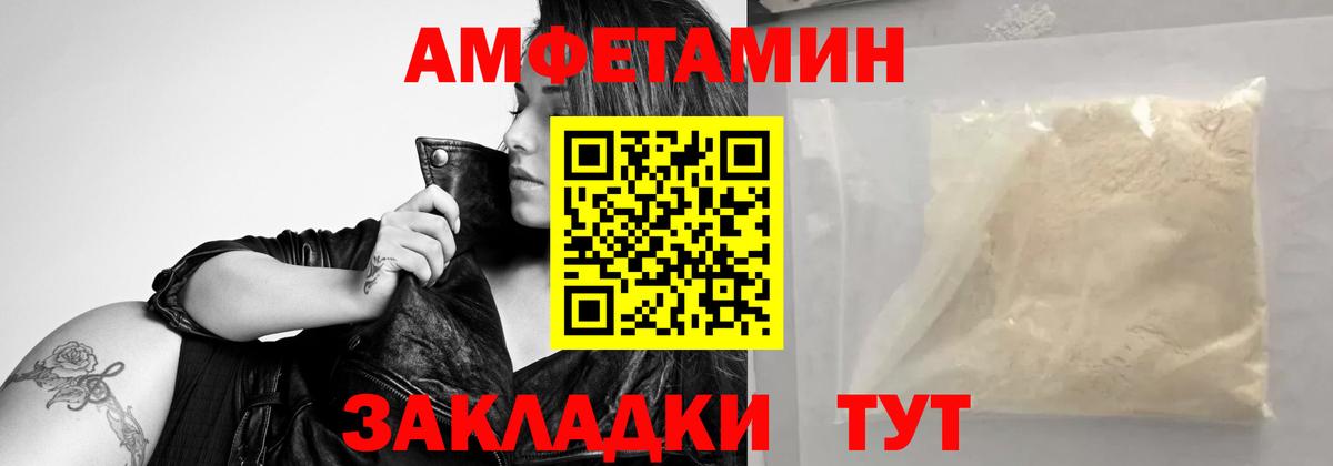 Первитин Methamphetamine  Первитин Methamphetamine  Вход с VPN  Вышний Волочёк 