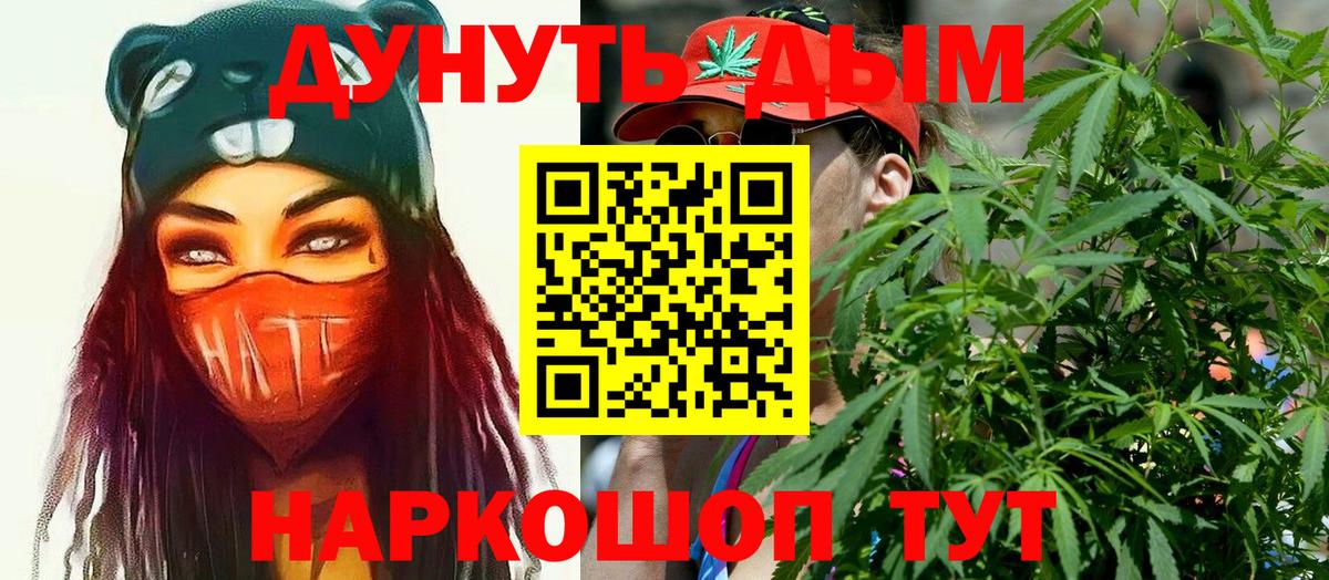 Шишки марихуана семена  Вход с VPN  Марихуана White Widow  Бошки марихуана THC 21%  Бошки марихуана индика  Вышний Волочёк 